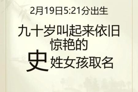 史姓男孩起名必看，寓意深远的精选名字