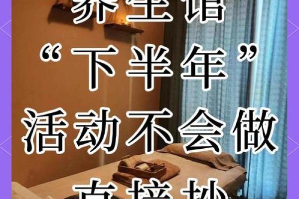 养生店命名的成功法则，你也能做到