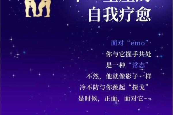 西洋占星命理练功馆，开启属于你的星座之旅