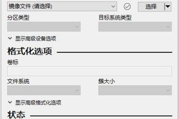 从零开始教你为设备起一个响亮的名字