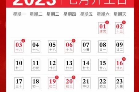 黄道吉日开工大吉，揭秘传统节日民俗背后的奥秘