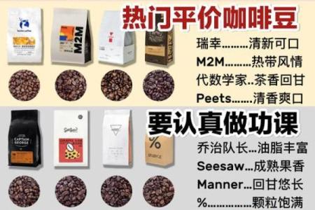 从普通到非凡！为豆类产品起个与众不同的名字