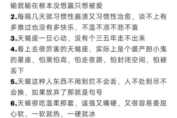 懒癌晚期？揭秘哪个星座的女生最懒