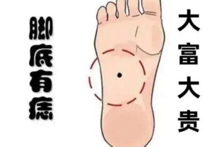 脚面透露的健康秘密：一眼识破你的运势好坏