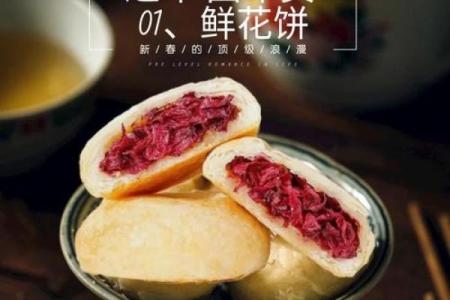 春节习俗大揭秘：年味十足的传统年货清单