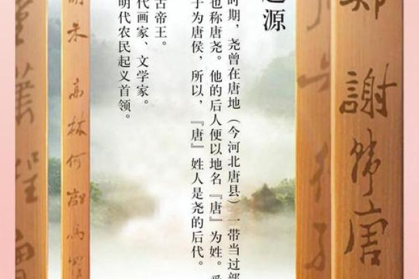 尧的五行属性究竟是什么？专家解析