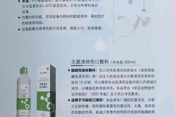 如何为医疗器械公司选个响亮的名字
