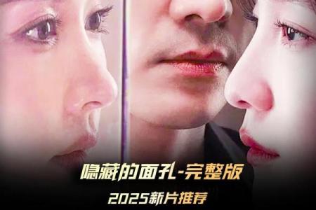 秀外慧中，揭秘面相中的神秘魅力