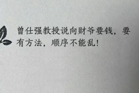 揭秘家居风水秘籍，助你财运亨通、事业有成