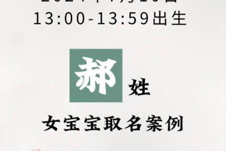 郝字起名大全，取个寓意深远的名字