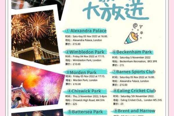 全球狂欢日：揭秘8月24日神秘节日风俗，让你一次看个够