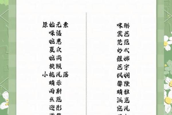 护理公司取名不再难，这些方法让你轻松命名