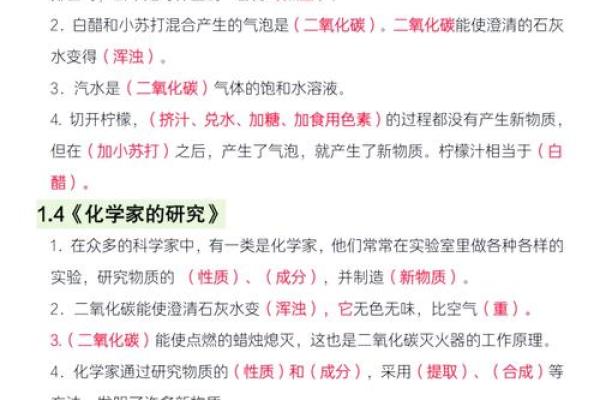 探索十三画名字的奥秘，帮助你找到理想选择