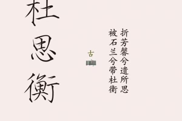 用《楚辞》为男孩起个高雅名字，寓意深远