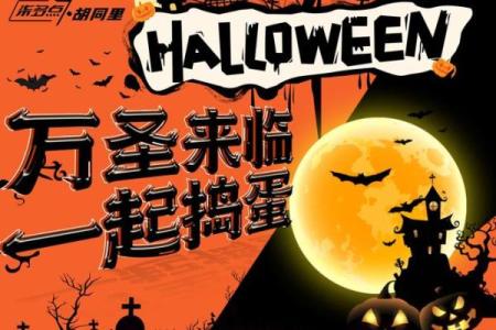 全球狂欢日：揭秘8月24日神秘节日风俗，让你一次看个够