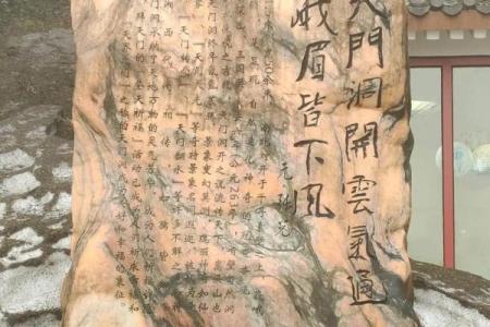 坟上神秘洞洞，揭秘风水禁忌，破解家族运势危机