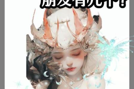 十星座女：揭秘她们的独特魅力与恋爱法则