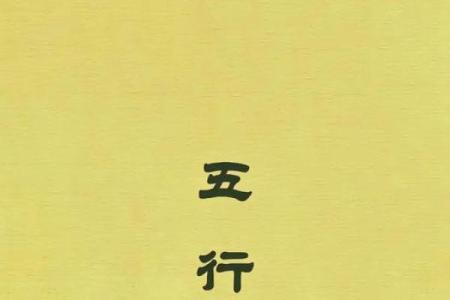 云五行属什么？科学与哲学的深度解析
