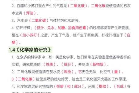 探索十三画名字的奥秘，帮助你找到理想选择