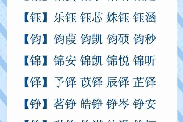 想给宝宝起个好名字？龙岩最优质的起名公司推荐