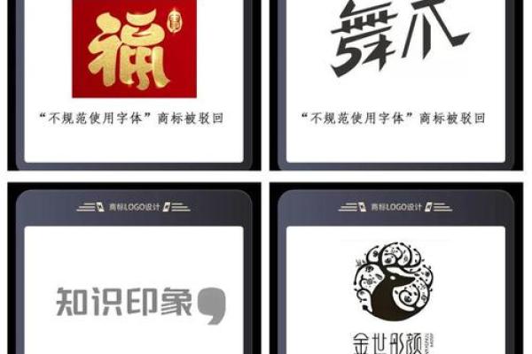 天字公司名称背后的成功秘密
