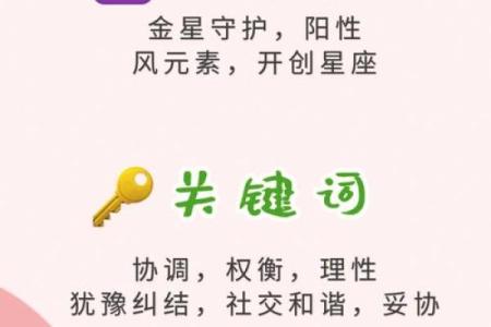 新星座口才学校：让你的表达力飙升，成为交际高手