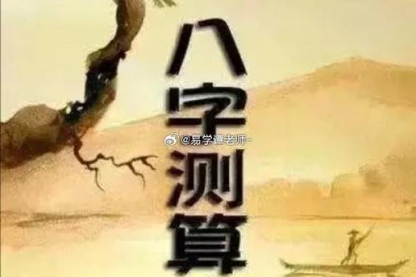 揭秘命理中的神秘存在：仇神，究竟如何影响你的运势？