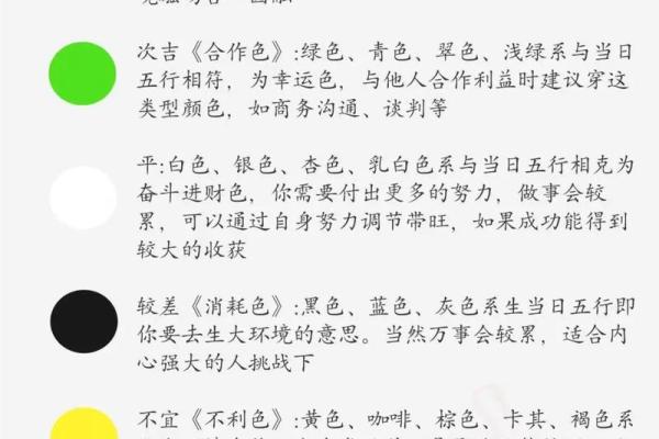 如何借助辛酉的天干地支力量提升人生运势