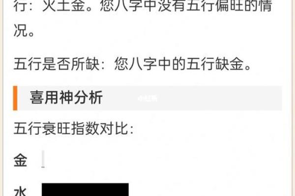 旺父母孩子命理的正确打开方式