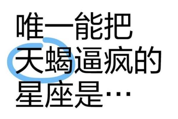 天蝎之殇：揭秘自杀率最高的星座，背后原因令人唏嘘
