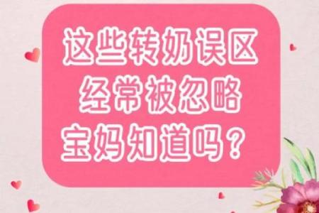 你可能忽略的天干发音误区