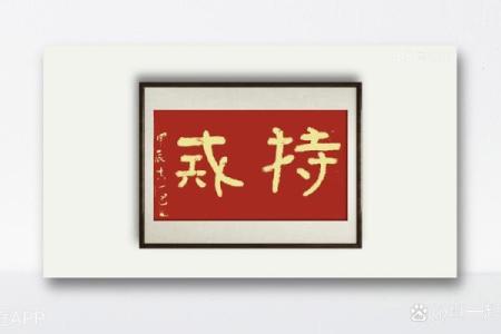 揭秘生基风水真伪大揭秘：你还在迷信吗？