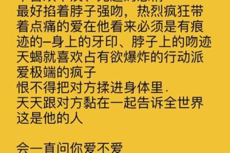 天蝎之殇：揭秘自杀率最高的星座，背后原因令人唏嘘