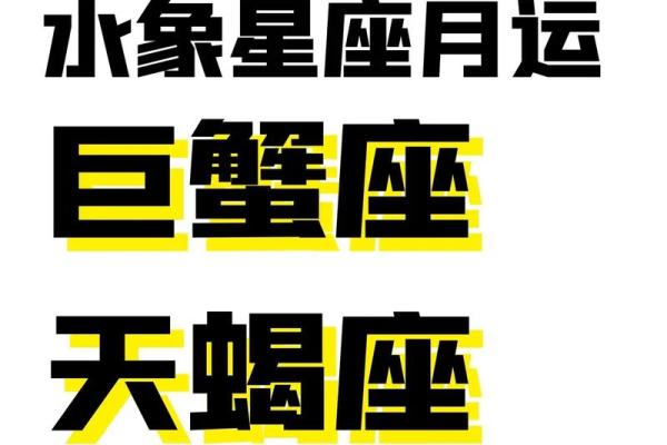 天蝎座VS双鱼座：致命冲突，最不配星座诞生