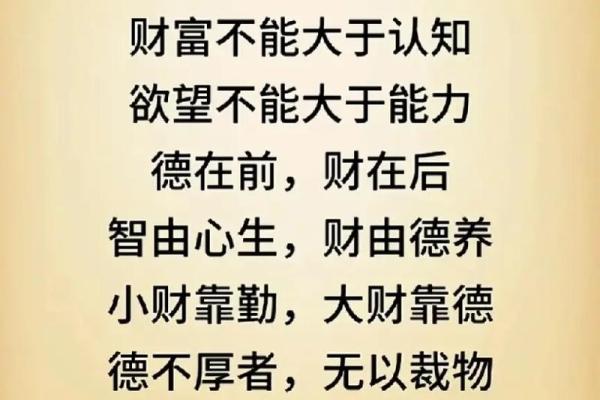 如何通过太乙日局排盘准确解读人生运势