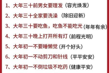 传统节日风俗：时光流转中的古今变迁，哪些习俗你还记得？
