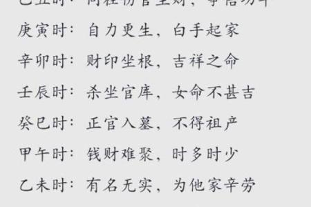 一扫面相，揭秘你的命运密码