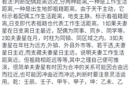 看八字从哪里入手？这几个顺序决定成败