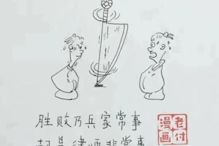 如何通过刘爻排盘宝，破解人生难题，找到最佳方向