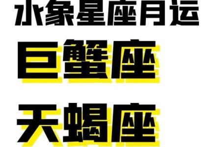 天蝎座VS双鱼座：致命冲突，最不配星座诞生