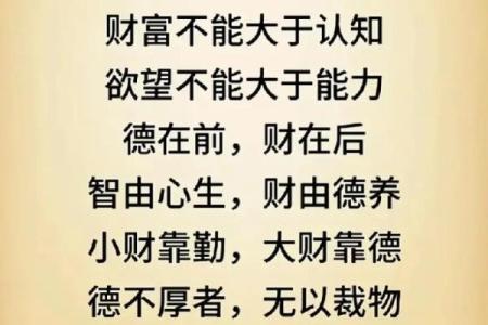如何通过太乙日局排盘准确解读人生运势