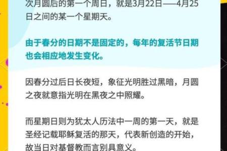 夏日狂欢盛宴：揭秘6月神秘节日风俗大揭秘