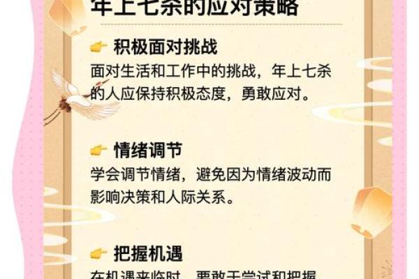 探讨命理的真谛：一篇文章带你认识命运
