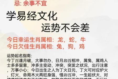 八字日月相冲的致命影响，你了解过吗？