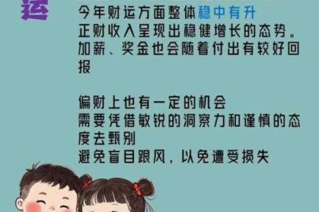 狗年出生的你，最适合的生肖是？