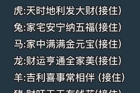十月初五财运亨通，揭秘你的幸运命格