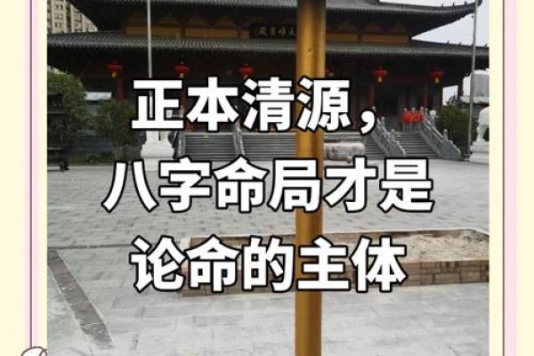 了解八字中和，逆转命运不再难