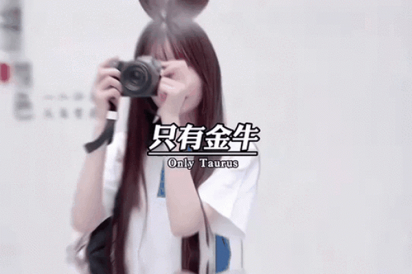 贺美琦是什么星座？揭秘女神星座背后的秘密