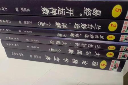 揭开梁湘润八字的神秘面纱，命运轨迹震撼揭秘