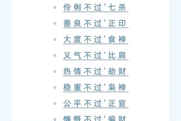 漪字五行属什么？解密这个字的命运密码